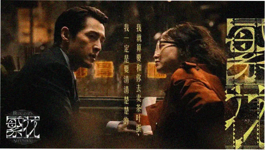 麻花影视视觉